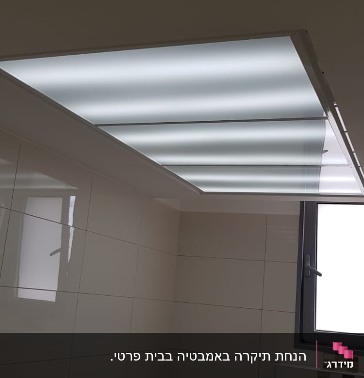 תקרת גבס עם תאורה מובנית בחדר אמבטיה